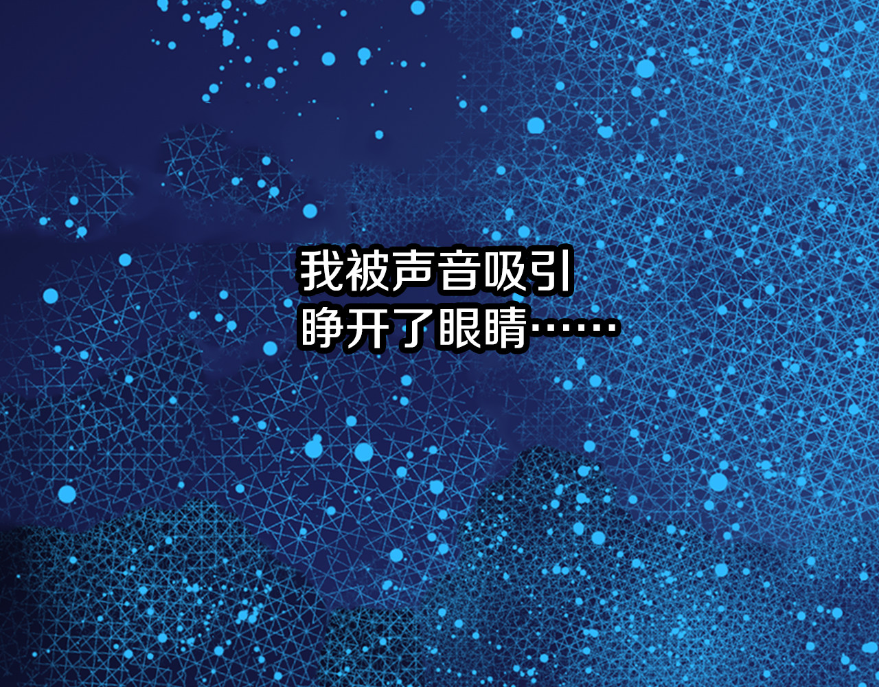 阿黛尔的冷面公爵 第1话 阿黛尔小姐 第8页