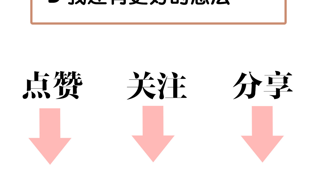 《妃为九卿》-神医小娇妃 序章 世间情爱，不过尔尔 第48页