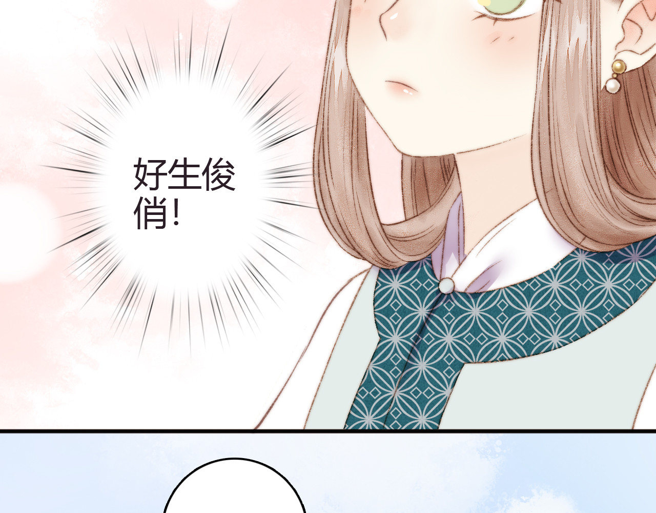 《妃为九卿》-神医小娇妃 第4话 遇良人 机缘至 第46页