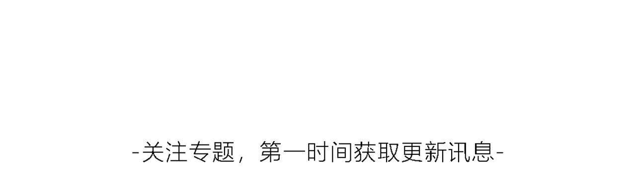 万能恋爱杂货店 序章 恋爱就像吃火锅 第77页