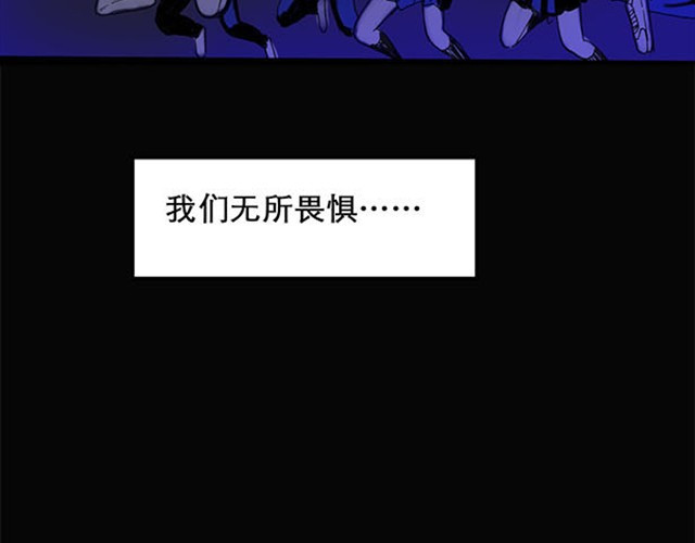 怪奇实录 第2话 毕业照（下） 第36页
