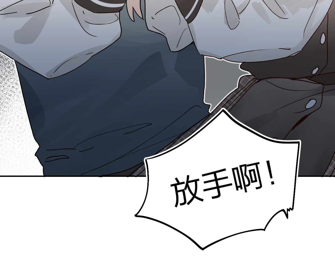 垫底魔女 第3话 挑战 第101页