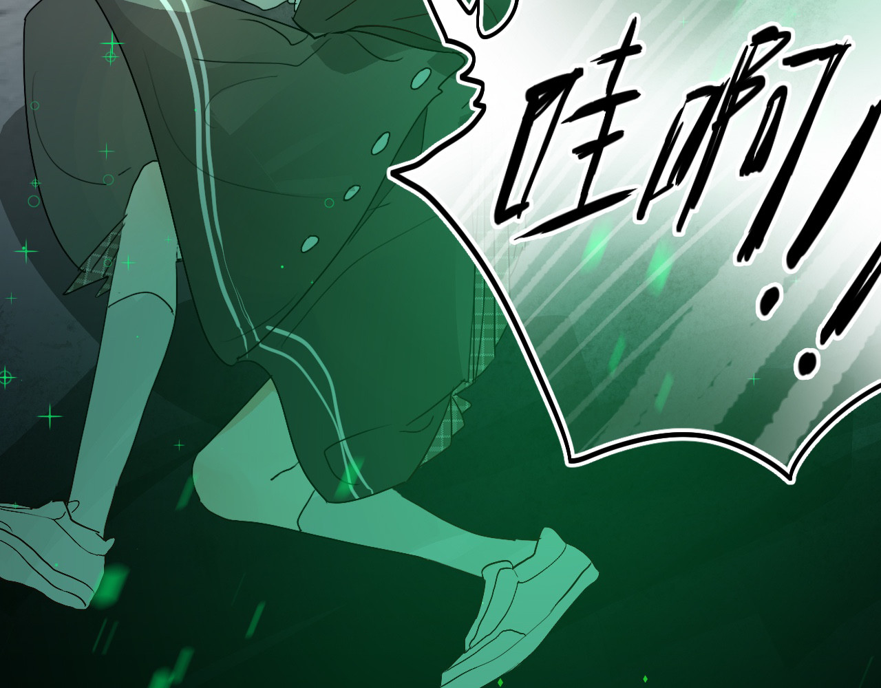 垫底魔女 第4话 “拉帮结派” 第29页