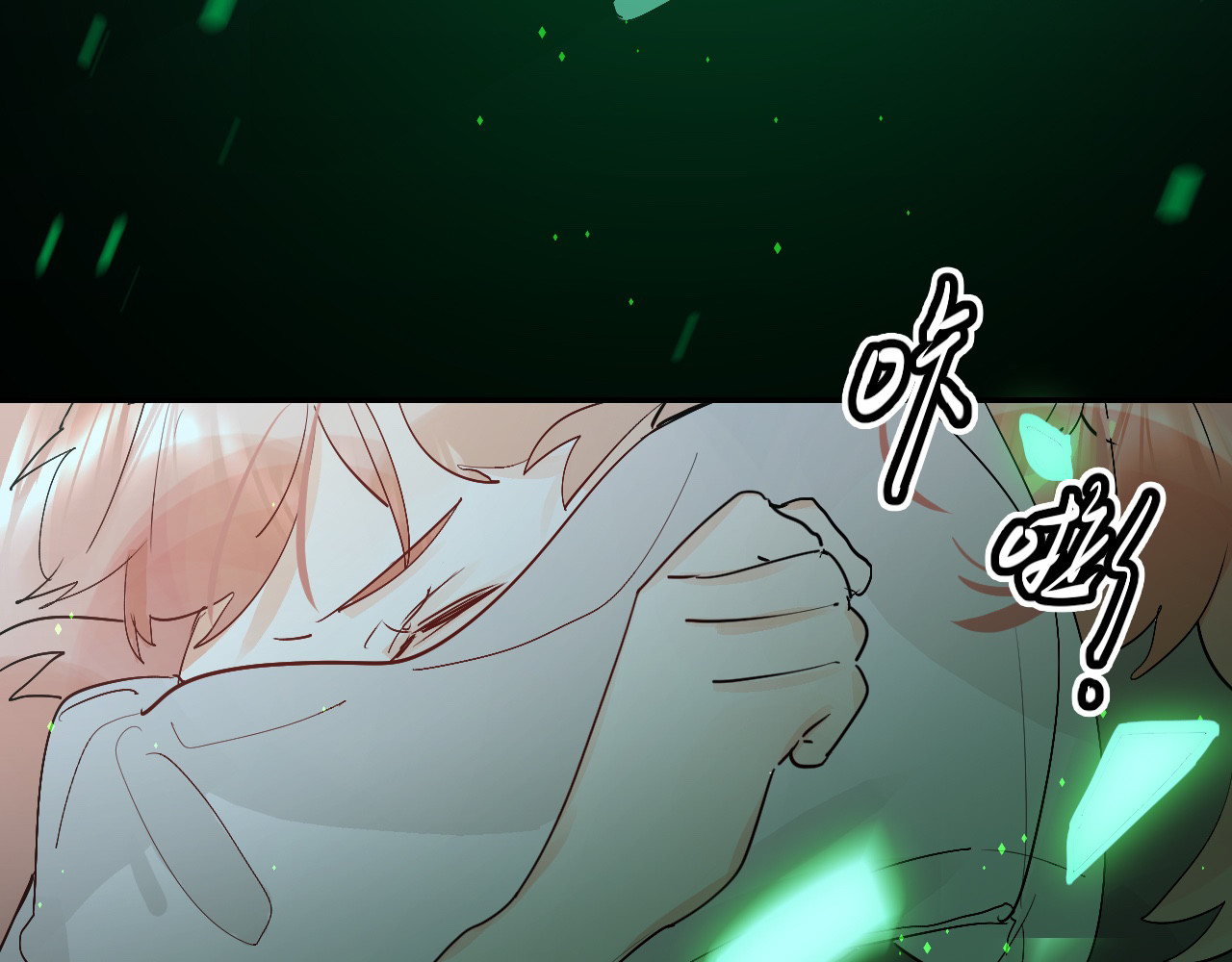 垫底魔女 第4话 “拉帮结派” 第30页
