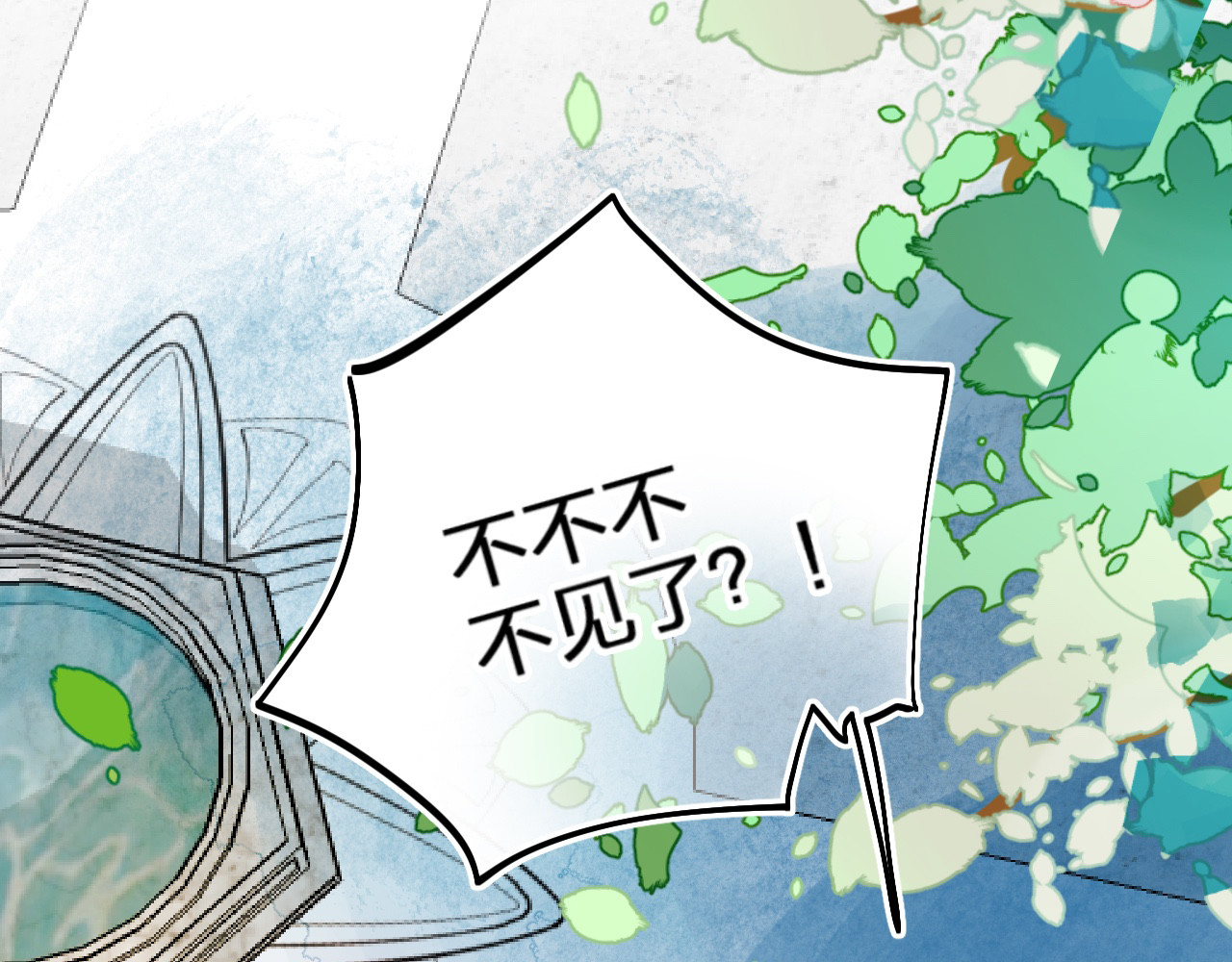 垫底魔女 第4话 “拉帮结派” 第61页