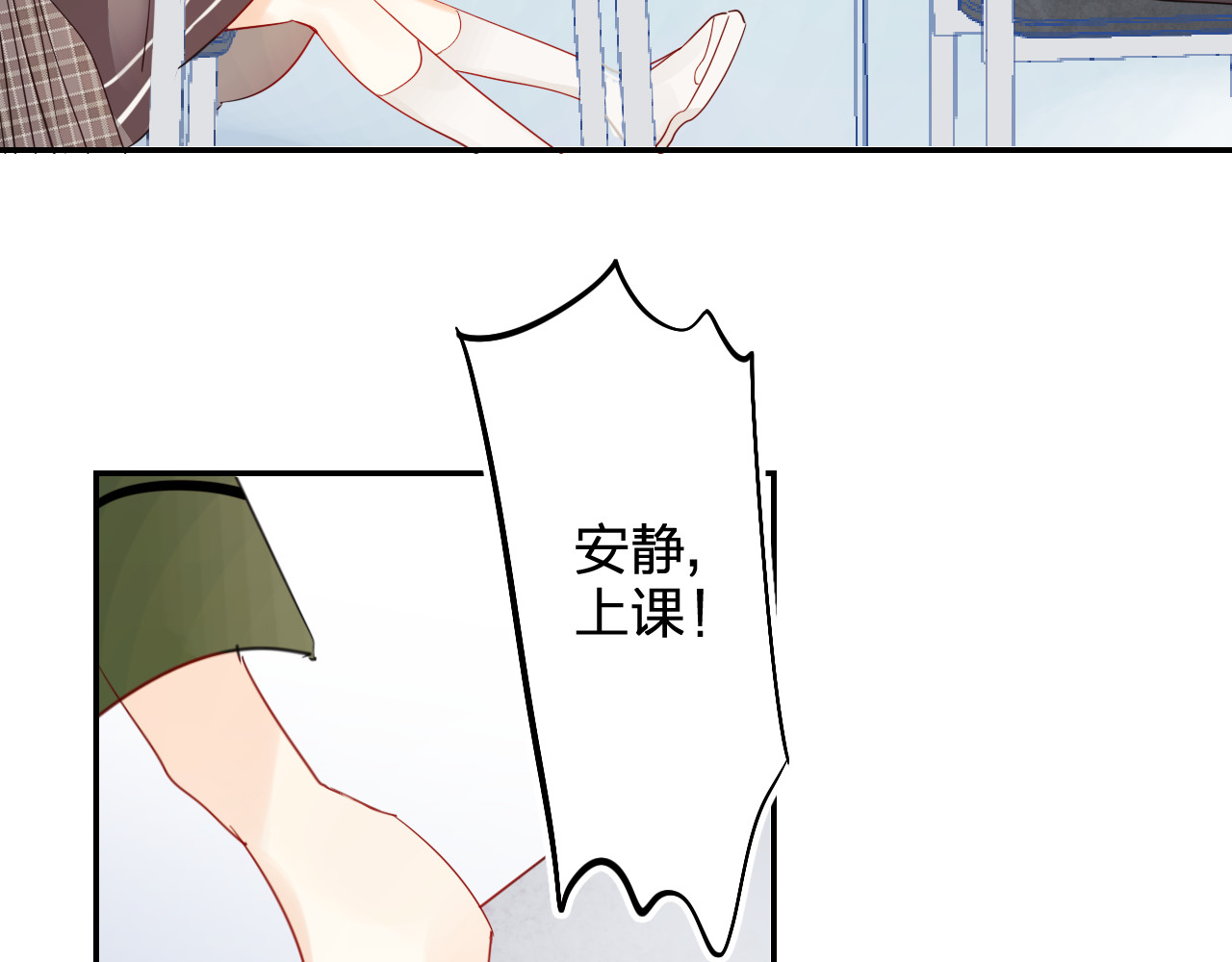 垫底魔女 第5话 区别对待 第124页