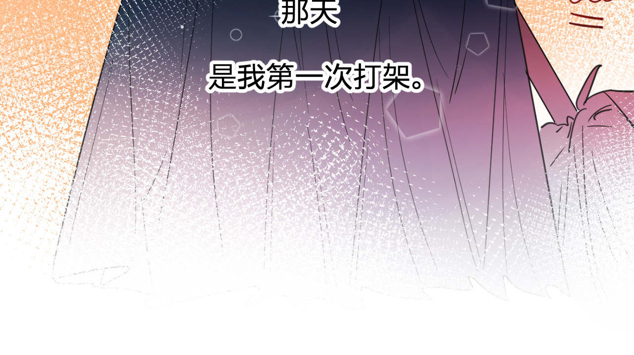 垫底魔女 第5话 区别对待 第41页
