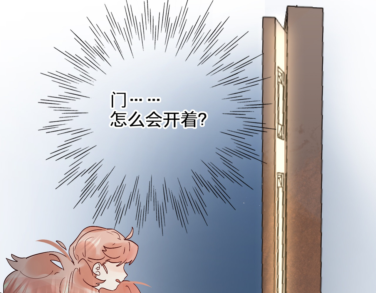 垫底魔女 第5话 区别对待 第9页
