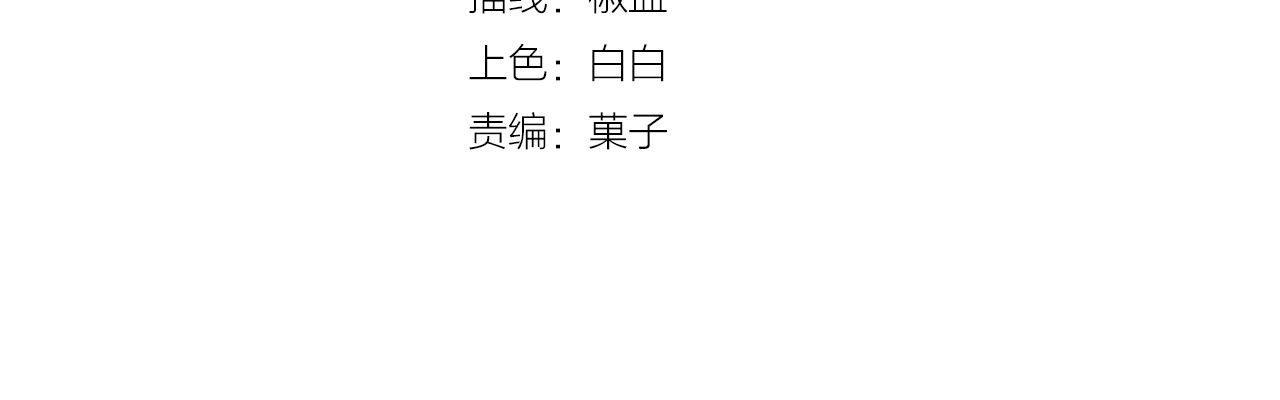 傲娇王爷嚣张妃 第5话 陷害我？想得美！ 第4页