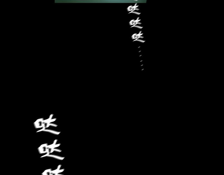 远山千霖 第2话 娘亲求你不要丢下我！ 第106页