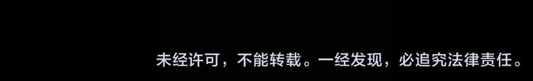 远山千霖 第2话 娘亲求你不要丢下我！ 第173页