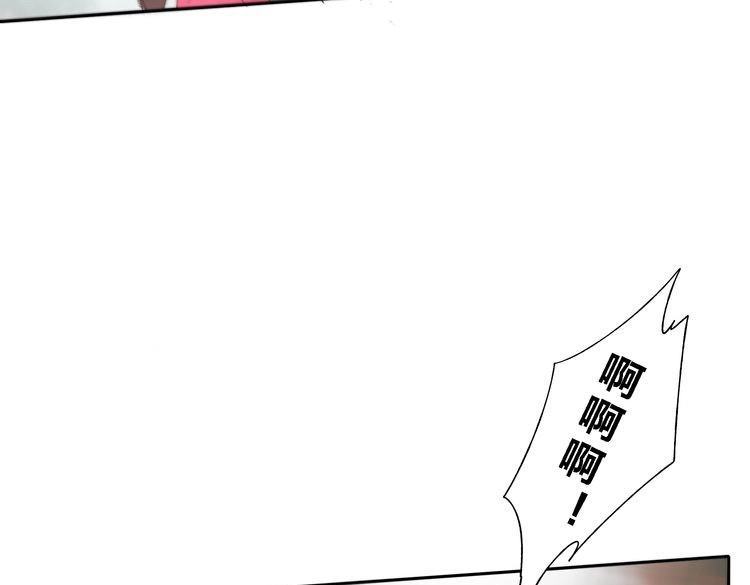 远山千霖 第2话 娘亲求你不要丢下我！ 第43页