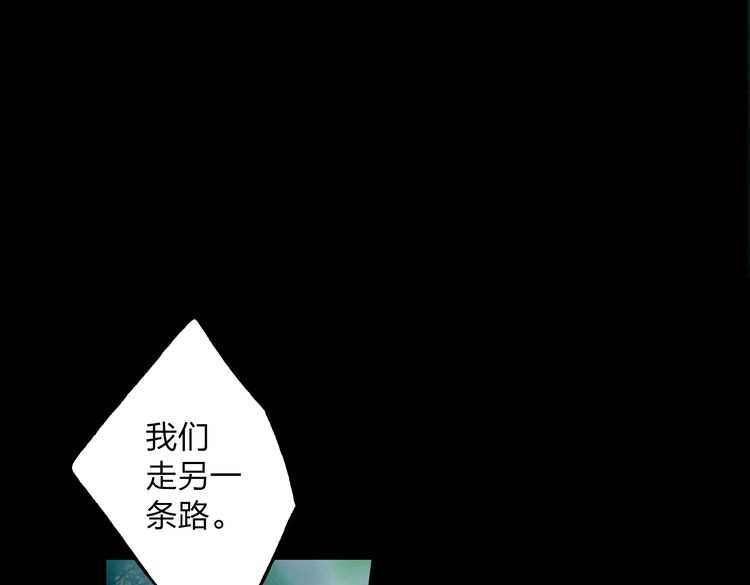 远山千霖 第2话 娘亲求你不要丢下我！ 第89页