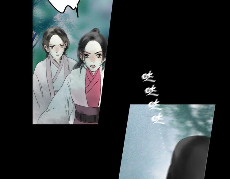 远山千霖 第2话 娘亲求你不要丢下我！ 第91页