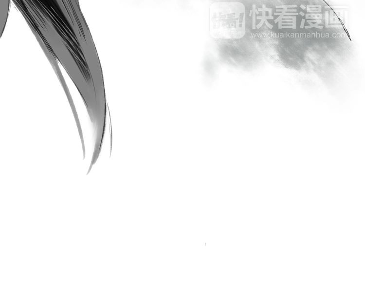 远山千霖 第3话 前太傅之子，司空崇山 第159页