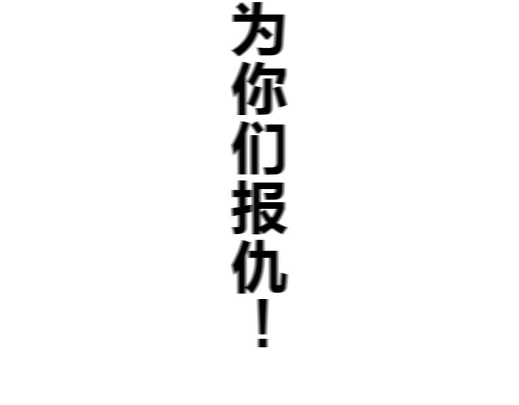 远山千霖 第3话 前太傅之子，司空崇山 第161页
