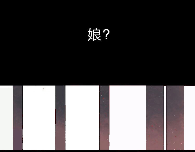 远山千霖 第3话 前太傅之子，司空崇山 第51页