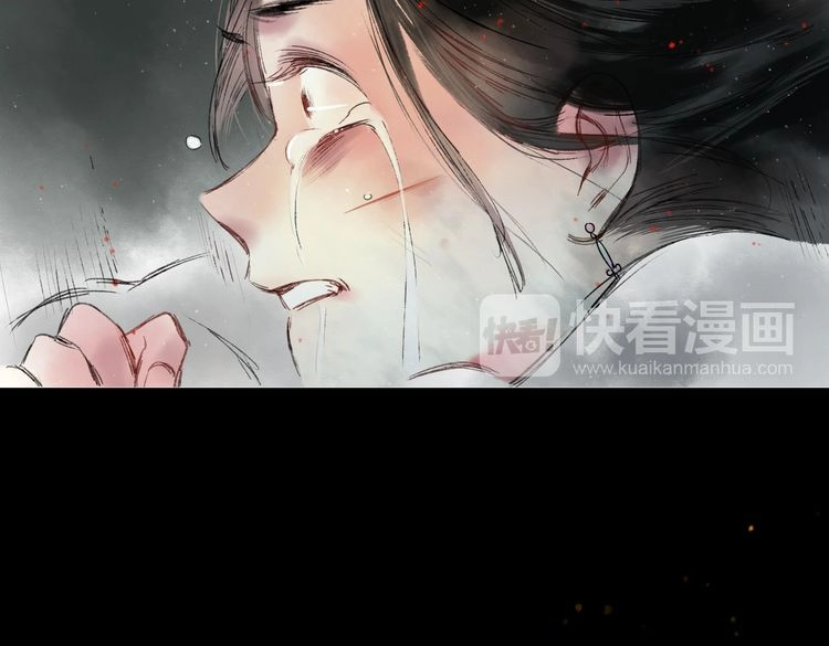 远山千霖 第3话 前太傅之子，司空崇山 第74页