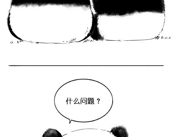 快把动物放进冰箱 006物种 第6页