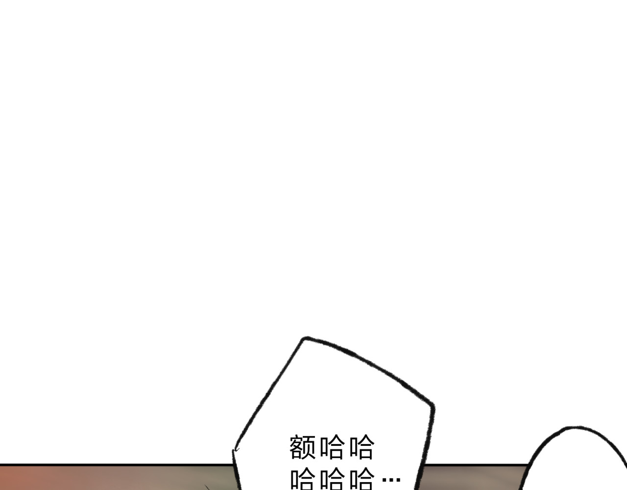 远山千霖 第4话 今晚我会杀死你 第106页