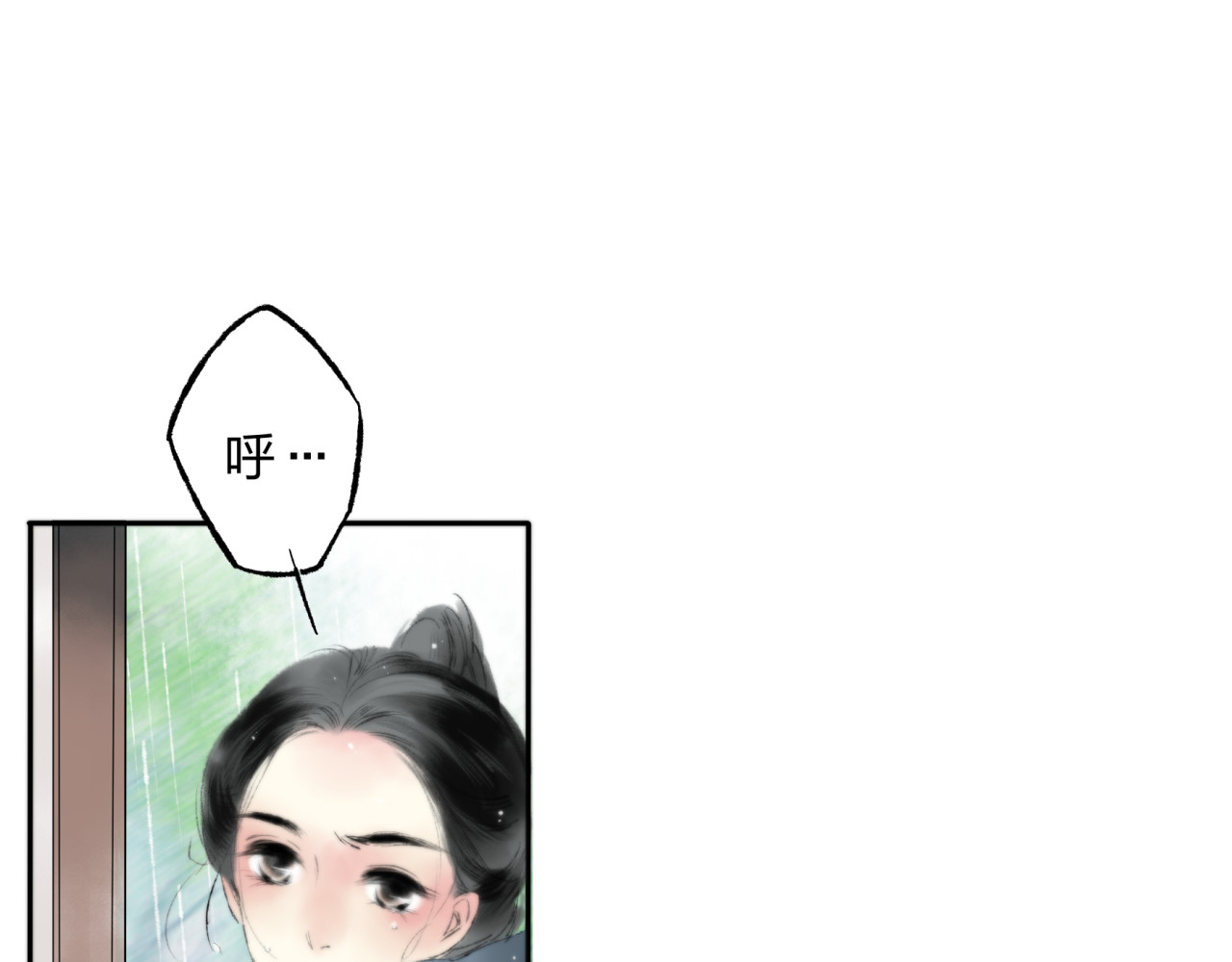 远山千霖 第4话 今晚我会杀死你 第74页