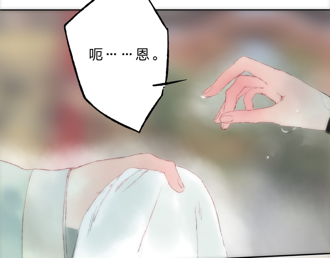 远山千霖 第4话 今晚我会杀死你 第84页