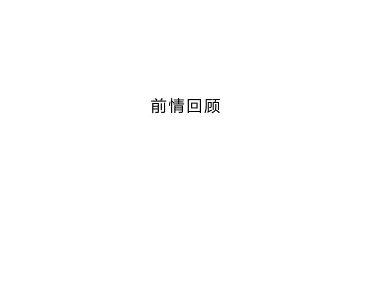 远山千霖 第5话 你竟然想杀我！ 第1页