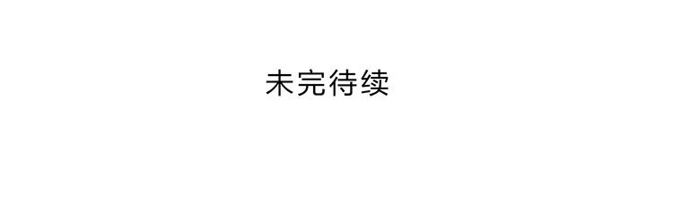 远山千霖 第5话 你竟然想杀我！ 第220页