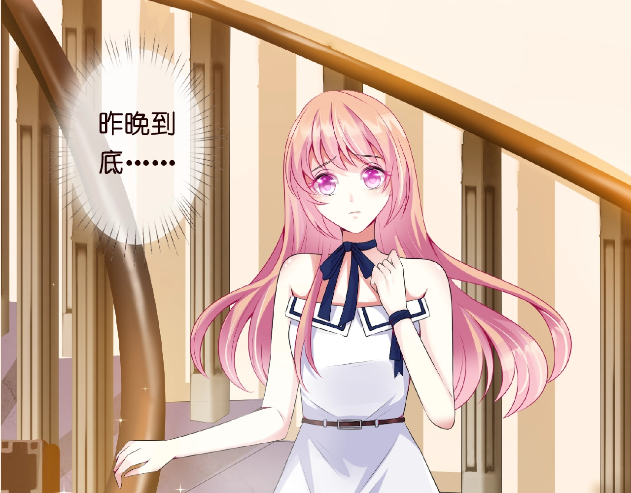 名门挚爱 第2话 想退缩？晚了！ 第61页