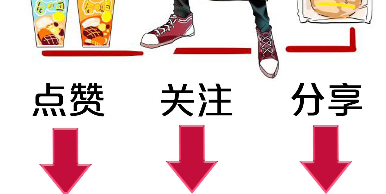 贫穷公主掠夺计划 第4话 刺骨拥抱 第105页