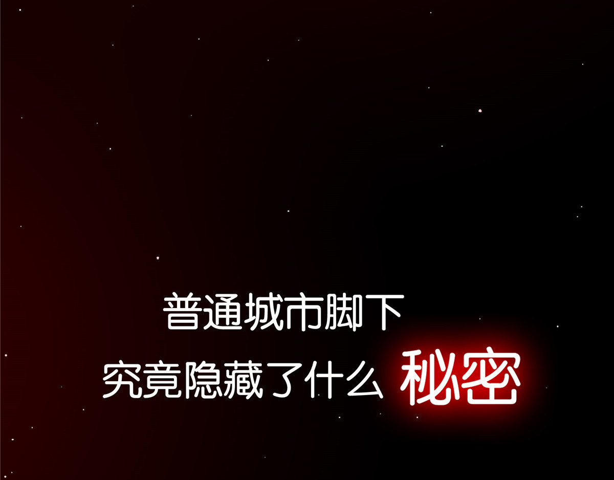 邪都少女 第6页