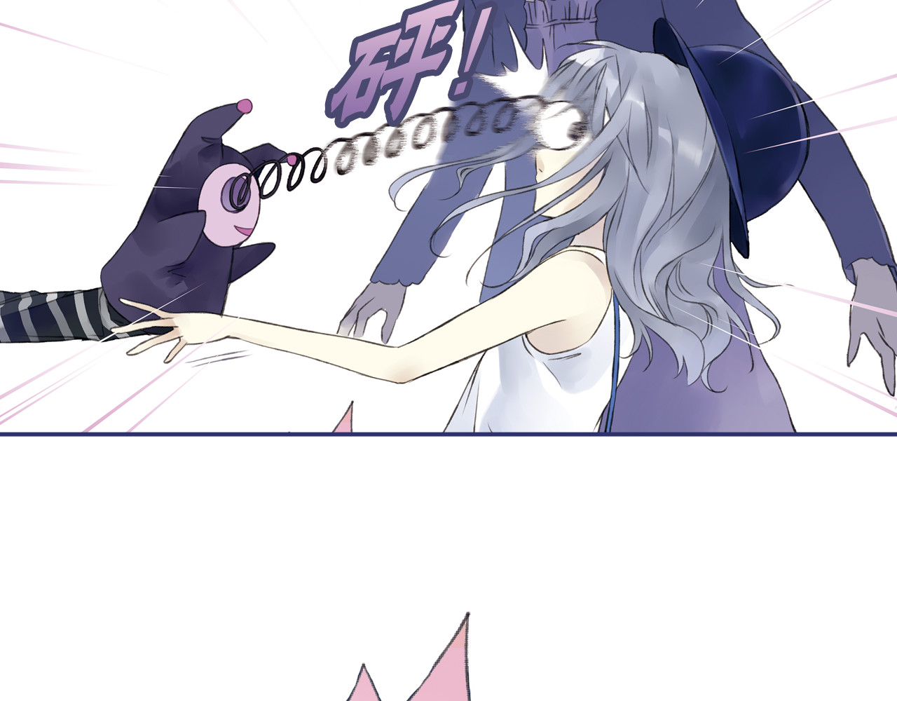 蓝翅 第1回 妹妹 01 第15页