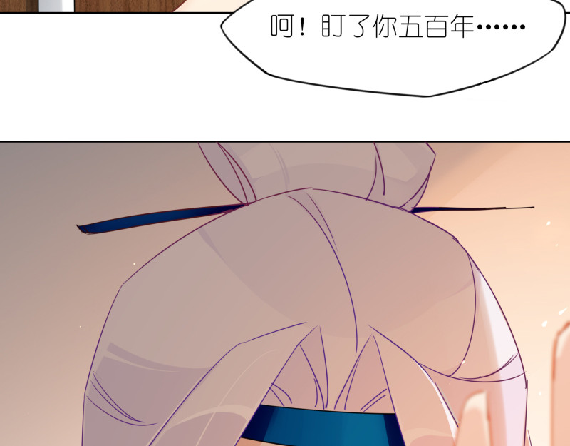 有毒 第二话 招聘会命案 第22页