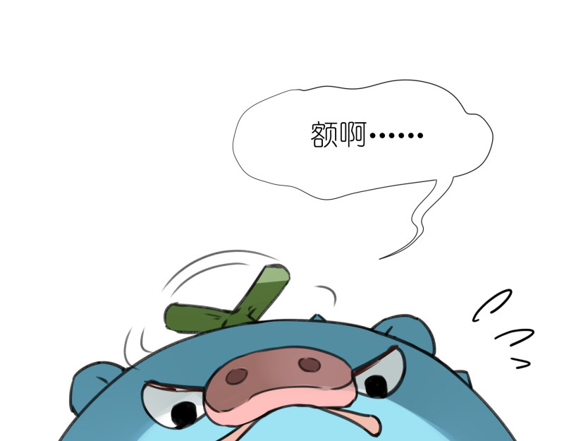 有毒 第四话 蛛丝马迹 第12页