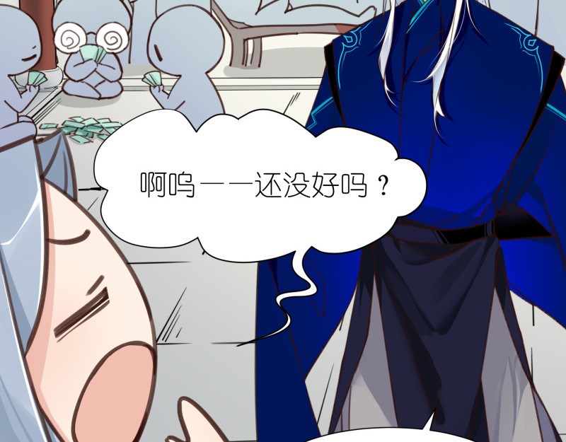 有毒 第四话 蛛丝马迹 第63页