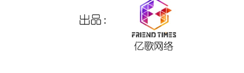 有毒 第五话 水落石出 第4页