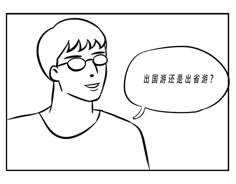 林大发发了吗 第3页