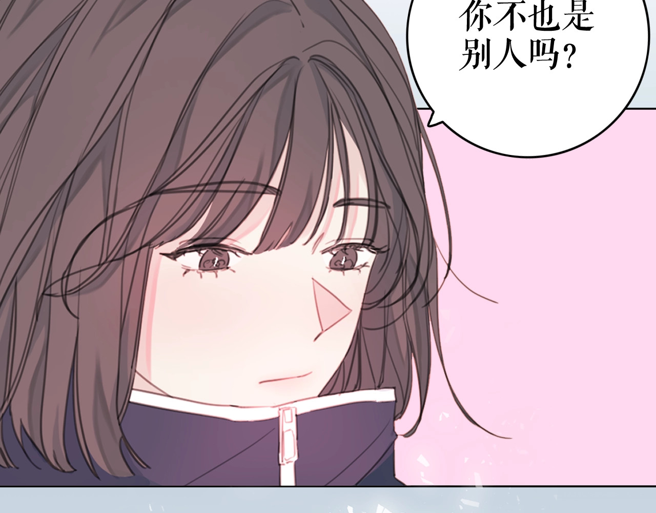 不如在今天恋爱 第5页