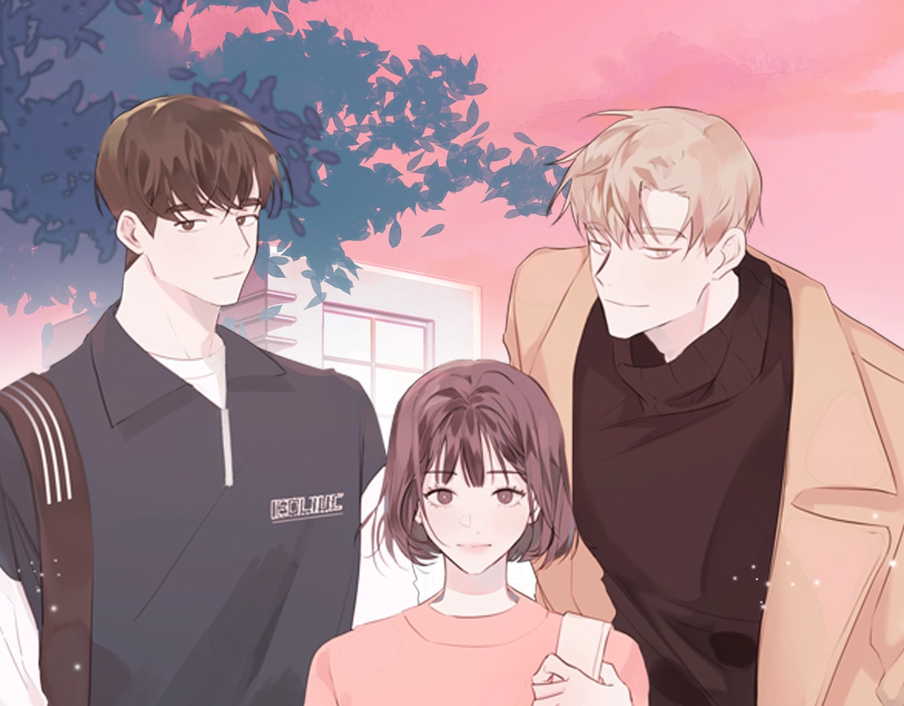 不如在今天恋爱 第1话 谈恋爱不就行了吗？ 第1页