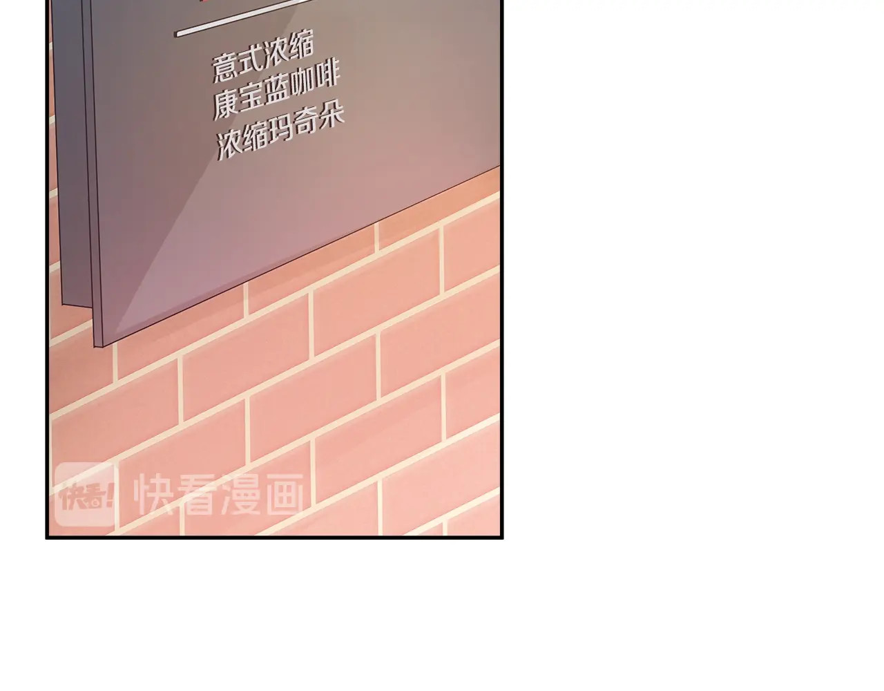 不如在今天恋爱 第1话 谈恋爱不就行了吗？ 第11页