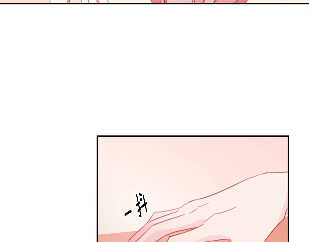 不如在今天恋爱 第1话 谈恋爱不就行了吗？ 第27页