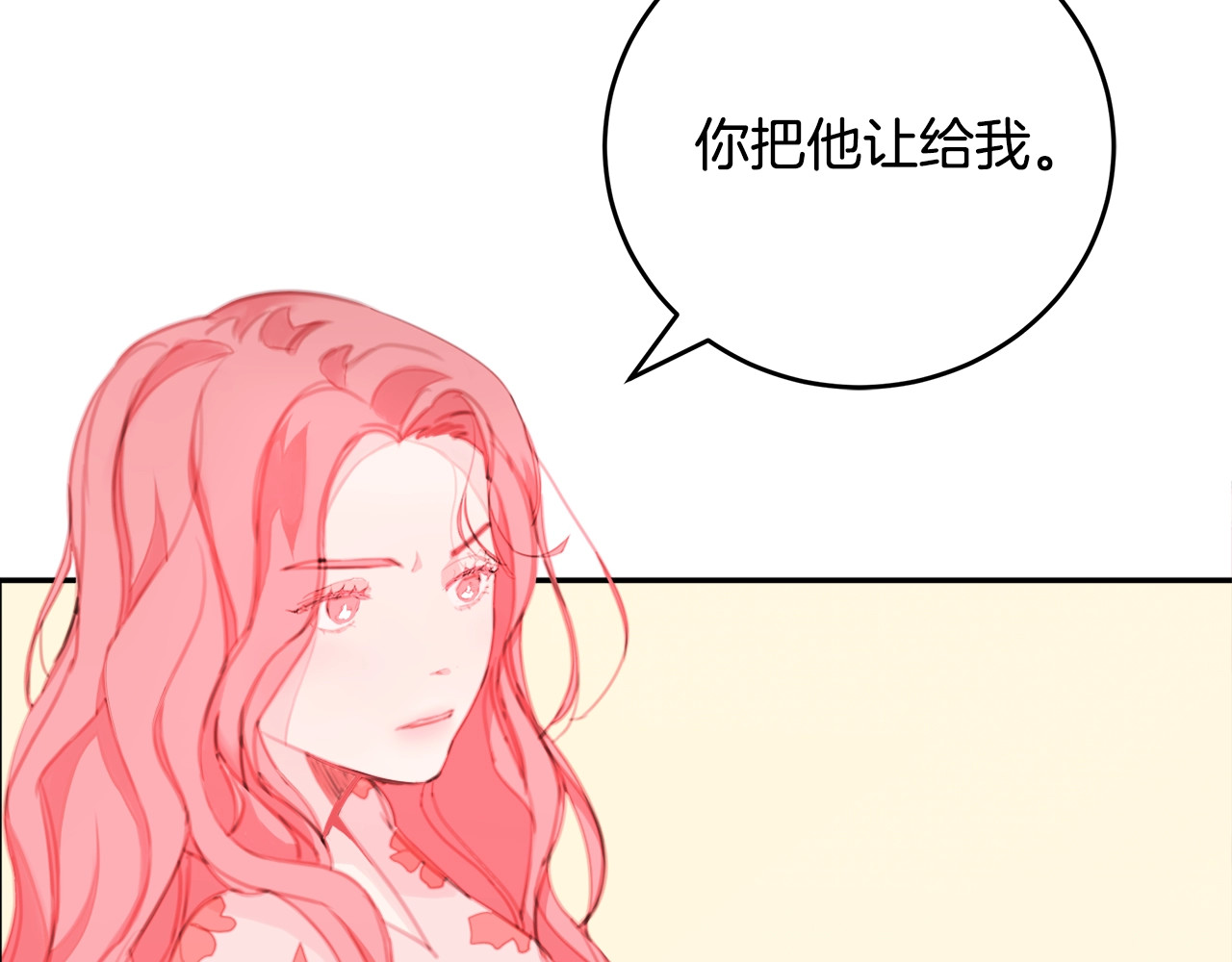 不如在今天恋爱 第1话 谈恋爱不就行了吗？ 第34页
