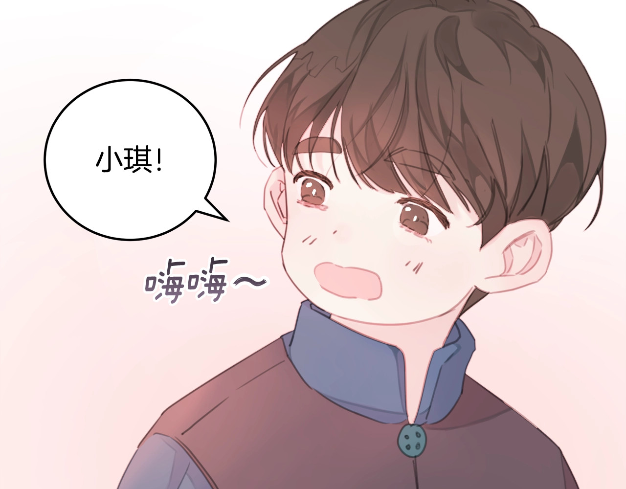 不如在今天恋爱 第1话 谈恋爱不就行了吗？ 第43页