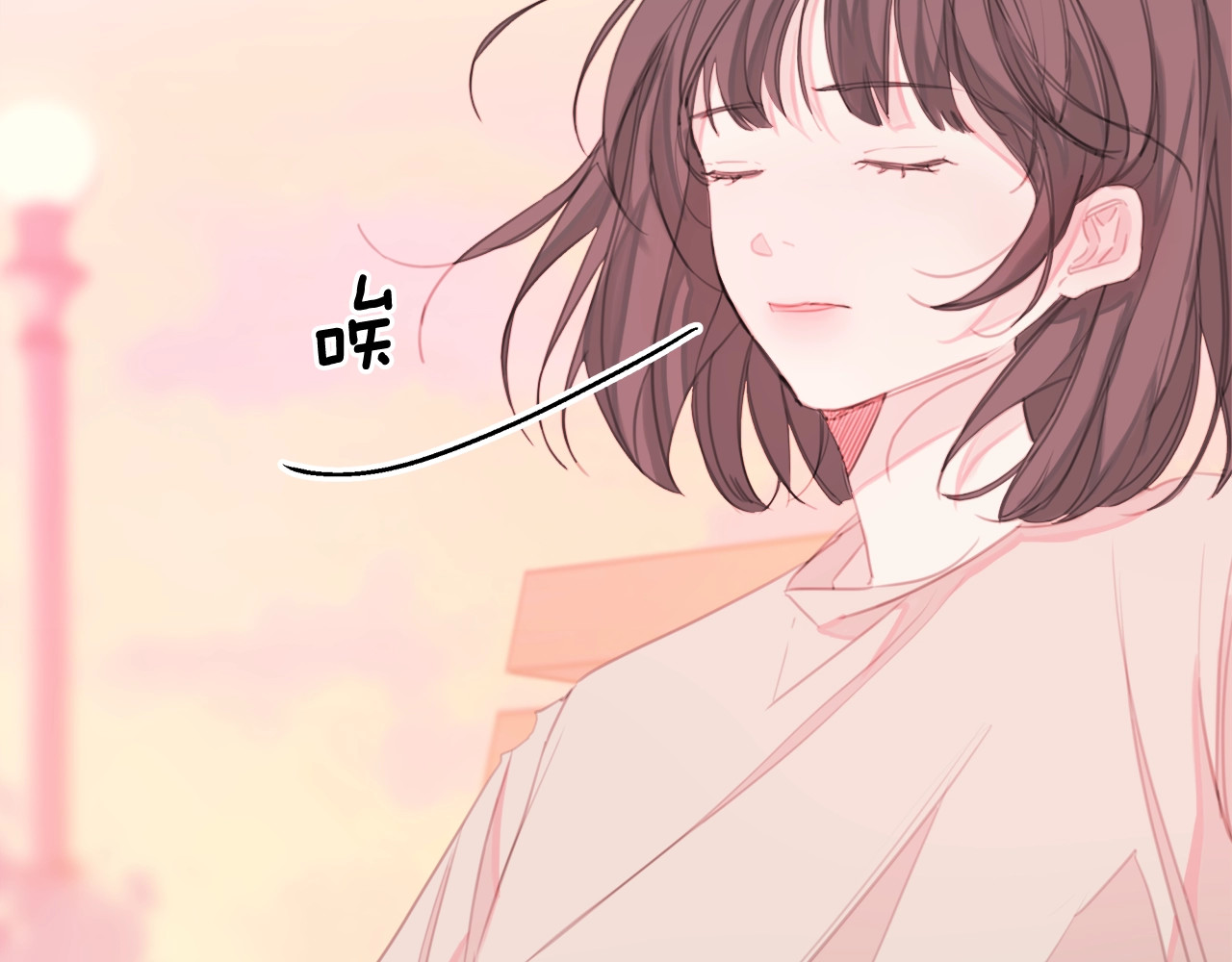 不如在今天恋爱 第1话 谈恋爱不就行了吗？ 第89页