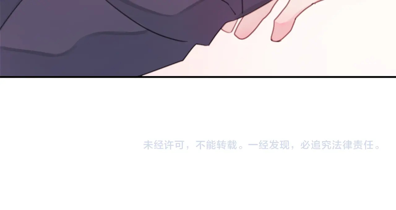 不如在今天恋爱 第3话 学长你神经病啊！ 第86页