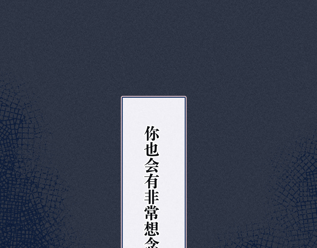 雨川物语 第1页
