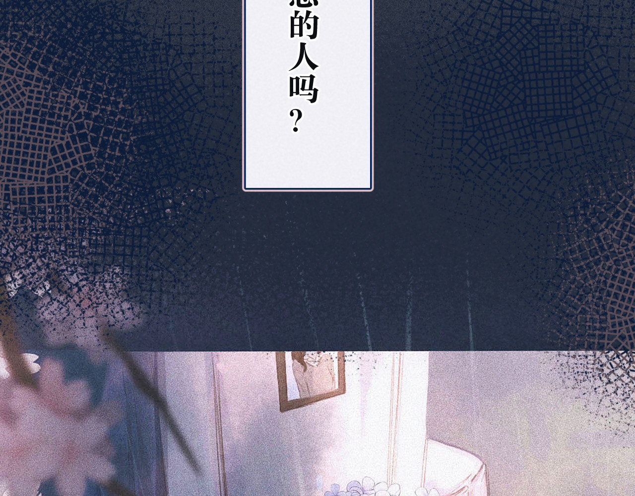 雨川物语 第2页