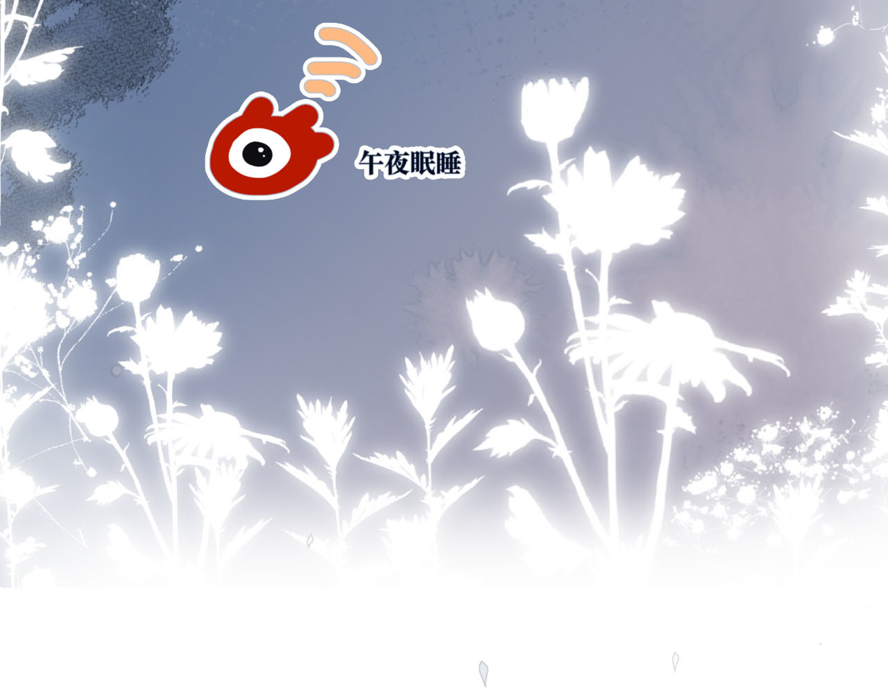 雨川物语 序章 驻足于秋雨之中 第51页