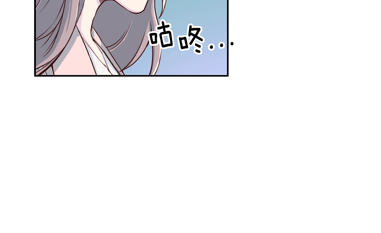 再见恶魔 第1话 羊入虎口 第23页