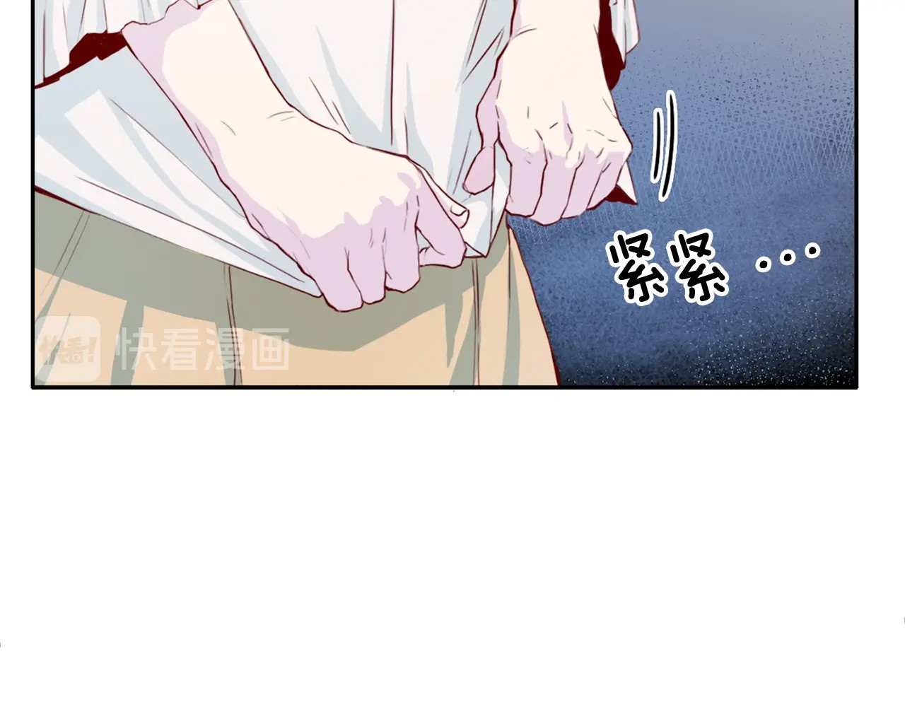 再见恶魔 第1话 羊入虎口 第49页